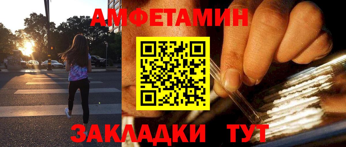 APVP СК   Лсд 25  Котельники  Вход с VPN  Гашиш  Конопля  Меф МЯУ МЯУ  