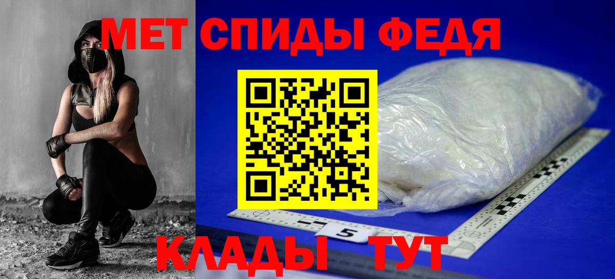 Amphetamine VHQ Котельники