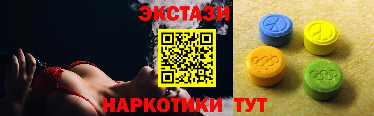 ЭКСТАЗИ TESLA Котельники