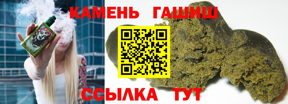 ГАШ Ice-O-Lator Котельники