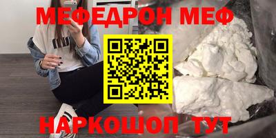 PSILOCYBIN Комсомольск-на-Амуре