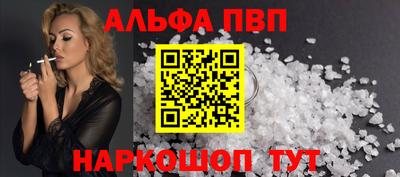 амф Краснознаменск