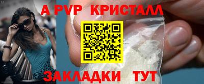 амф Краснознаменск