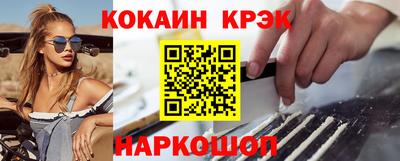 mdpv Краснокаменск