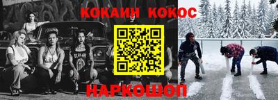 амф Краснознаменск