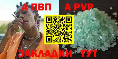 PSILOCYBIN Комсомольск-на-Амуре