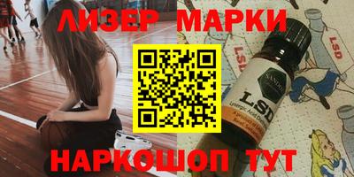 кристаллы Краснодар