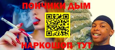 ALPHA-PVP Конаково