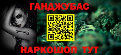ALPHA-PVP Конаково