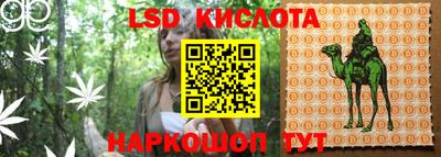 гашишное масло Коммунар