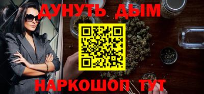 гашишное масло Коммунар