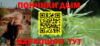 кристаллы Краснодар