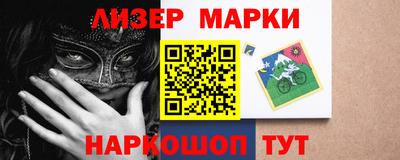 гашишное масло Коммунар