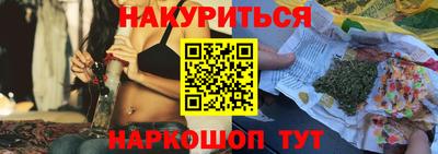 гашишное масло Коммунар