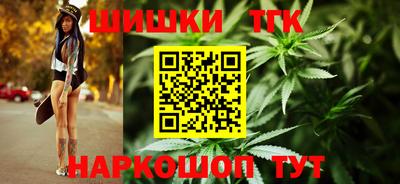 кристаллы Краснодар