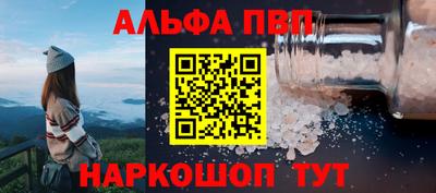 PSILOCYBIN Комсомольск-на-Амуре