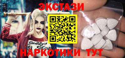 кристаллы Краснодар