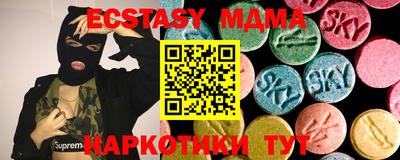кристаллы Краснодар