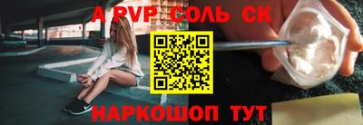 гашишное масло Коммунар