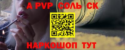 амф Краснознаменск