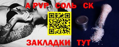 гашишное масло Коммунар
