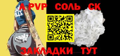 PSILOCYBIN Комсомольск-на-Амуре