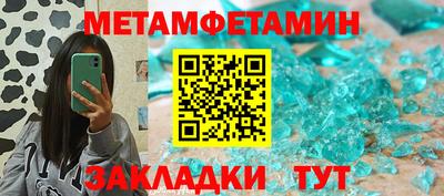кристаллы Краснодар
