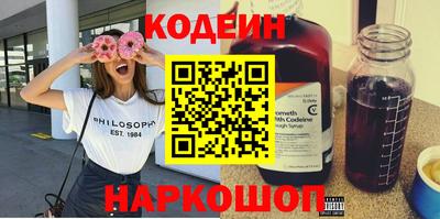 PSILOCYBIN Комсомольск-на-Амуре