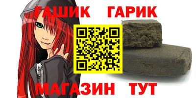 mdpv Краснокаменск