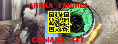 ALPHA-PVP Конаково