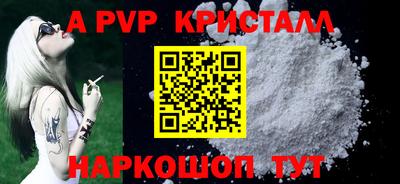 PSILOCYBIN Комсомольск-на-Амуре