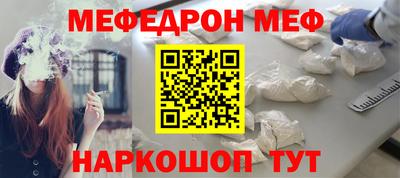 амф Краснознаменск