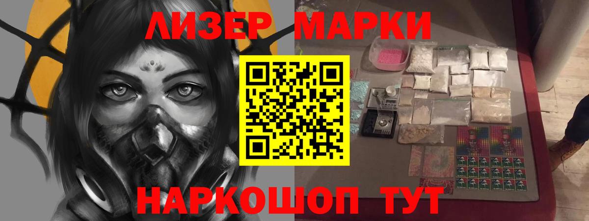 ЛСД экстази ecstasy  Вход с VPN  LSD-25 экстази ecstasy  Котельники 