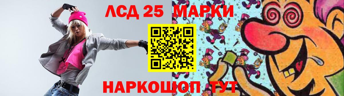 ЛСД экстази кислота Котельники