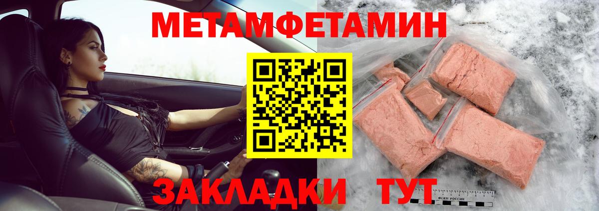 Котельники  МЕТАМФЕТАМИН винт  МЕТАМФЕТАМИН винт  Вход с VPN 