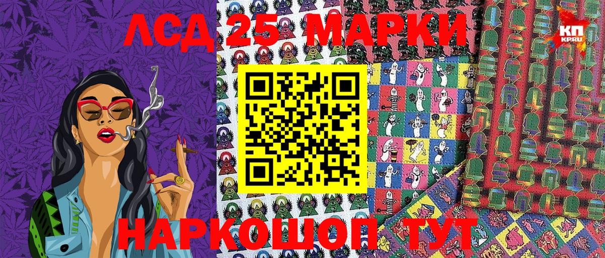 Котельники  Марки NBOMe  Марки 25I-NBOMe 1500мкг  Вход с VPN  Марки 25I-NBOMe 1500мкг 