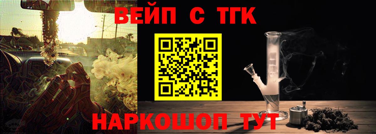 Альфа ПВП Котельники